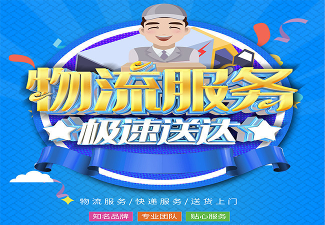 <a href='http://www.rdms.com.cn/a/news/gongsixinwen/883.html' target='_blank'><u>邯鄲到池州物流公司</u></a>|安徽專線 <a href='http://www.rdms.com.cn/a/news/gongsixinwen/883.html' target='_blank'><u>邯鄲到池州物流公司</u></a>|安徽專線