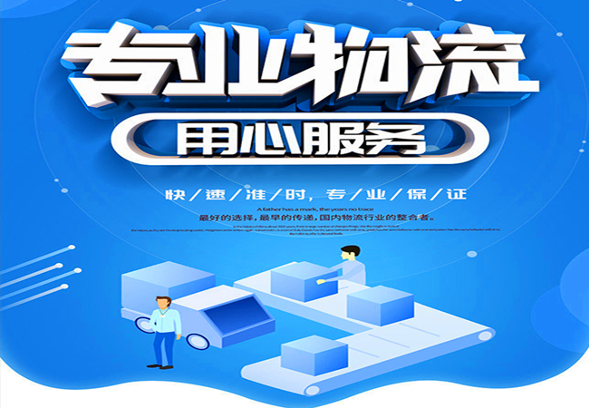 <a href='http://www.rdms.com.cn/a/news/gongsixinwen/654.html' target='_blank'><u>邯鄲到杭州物流公司</u></a>|價格查詢 <a href='http://www.rdms.com.cn/a/news/gongsixinwen/654.html' target='_blank'><u>邯鄲到杭州物流公司</u></a>|價格查詢