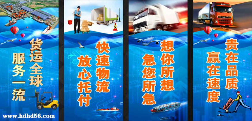 <a href='http://www.rdms.com.cn/a/news/gongsixinwen/4772.html' target='_blank'><u>邯鄲到南皮物流公司</u></a>|邯鄲到南皮貨運專線 <a href='http://www.rdms.com.cn/a/news/gongsixinwen/4772.html' target='_blank'><u>邯鄲到南皮物流公司</u></a>|邯鄲到南皮貨運專線