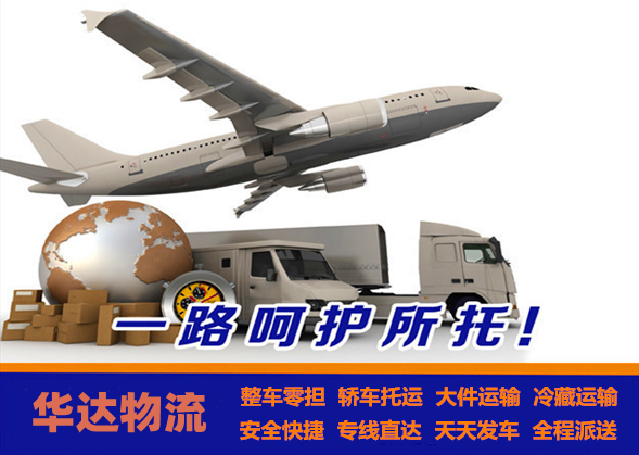 <a href='http://www.rdms.com.cn/a/news/2319.html' target='_blank'><u>邯鄲到成都貨運專線</u></a>