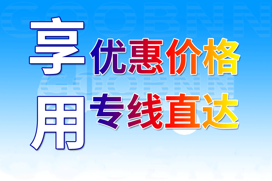 <a href='http://www.rdms.com.cn/a/news/gongsixinwen/573.html' target='_blank'><u>邯鄲到葫蘆島物流公司</u></a>