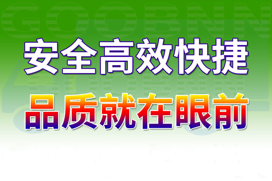 <a href='http://www.rdms.com.cn/a/news/gongsixinwen/3263.html' target='_blank'><u>邯鄲到葫蘆島貨運專線</u></a>
