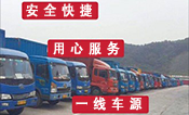 <a href='http://www.rdms.com.cn/a/news/gongsixinwen/16171.html' target='_blank'><u>衡水到常德貨運公司</u></a>