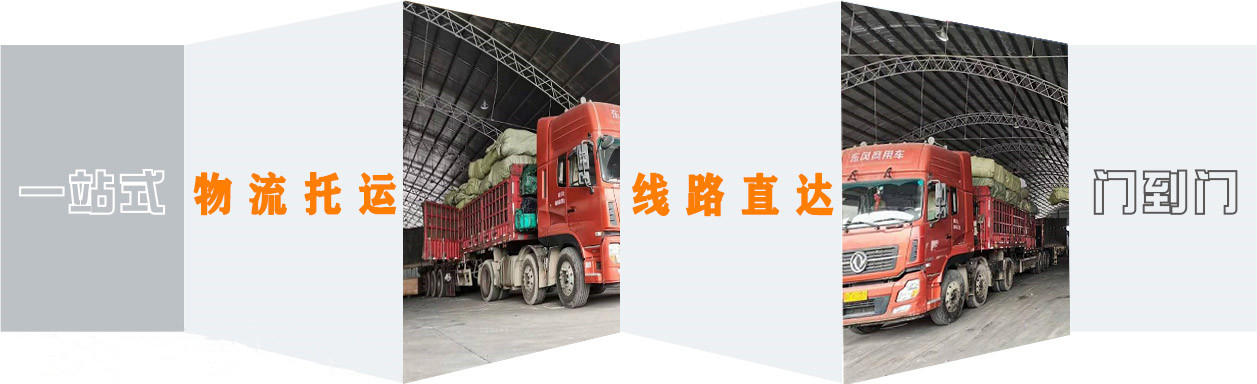 <a href='http://www.rdms.com.cn/a/news/13000.html' target='_blank'><u>衡水到常德物流公司</u></a>